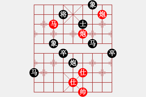 象棋棋谱图片：李少庚 先负 汪洋 - 步数：150 