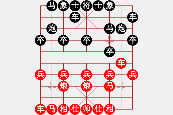 象棋棋譜圖片：559局 A06- 兵底炮局-小蟲引擎23層(2670) 先勝 司馬懿(2350) - 步數(shù)：10 