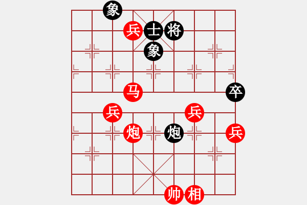 象棋棋譜圖片：559局 A06- 兵底炮局-小蟲引擎23層(2670) 先勝 司馬懿(2350) - 步數(shù)：100 