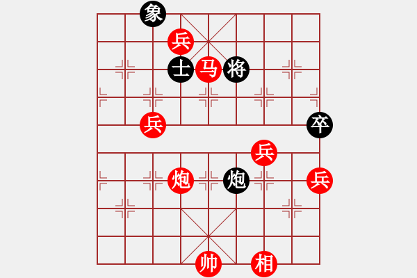 象棋棋譜圖片：559局 A06- 兵底炮局-小蟲引擎23層(2670) 先勝 司馬懿(2350) - 步數(shù)：105 