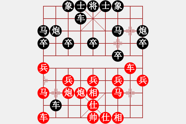 象棋棋譜圖片：559局 A06- 兵底炮局-小蟲引擎23層(2670) 先勝 司馬懿(2350) - 步數(shù)：20 