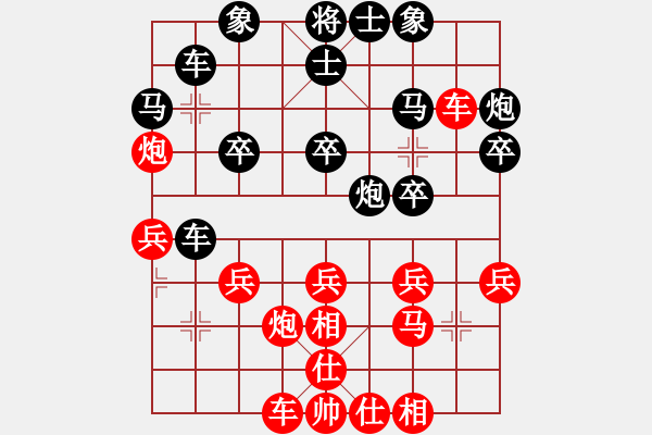 象棋棋譜圖片：559局 A06- 兵底炮局-小蟲引擎23層(2670) 先勝 司馬懿(2350) - 步數(shù)：30 