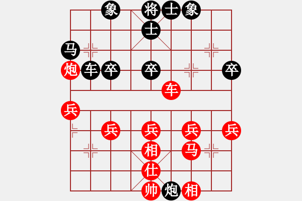 象棋棋譜圖片：559局 A06- 兵底炮局-小蟲引擎23層(2670) 先勝 司馬懿(2350) - 步數(shù)：40 