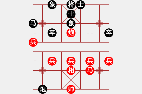 象棋棋譜圖片：559局 A06- 兵底炮局-小蟲引擎23層(2670) 先勝 司馬懿(2350) - 步數(shù)：50 