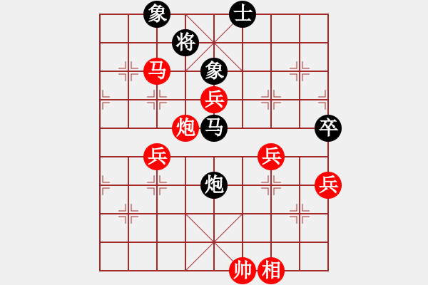 象棋棋譜圖片：559局 A06- 兵底炮局-小蟲引擎23層(2670) 先勝 司馬懿(2350) - 步數(shù)：90 