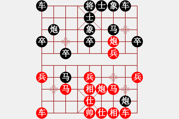 象棋棋譜圖片：bbboy002(4f)-勝-主山騎士(6弦) - 步數(shù)：20 