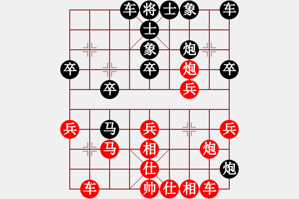 象棋棋譜圖片：bbboy002(4f)-勝-主山騎士(6弦) - 步數(shù)：30 