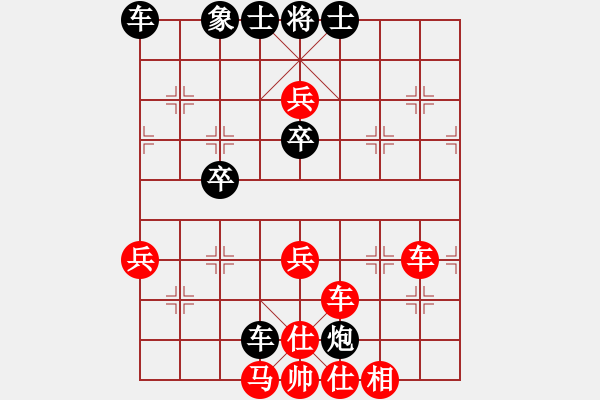 象棋棋譜圖片：bbboy002(4f)-勝-主山騎士(6弦) - 步數(shù)：70 