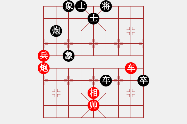 象棋棋譜圖片：卒低炮應仙人指路(旋風12層拆棋)黑勝 - 步數：130 