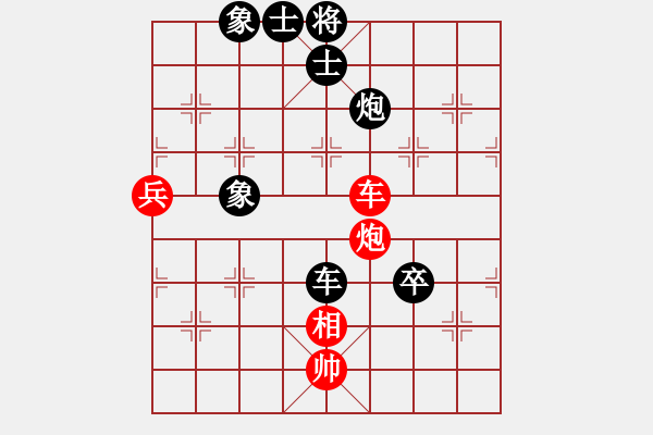 象棋棋譜圖片：卒低炮應仙人指路(旋風12層拆棋)黑勝 - 步數：140 