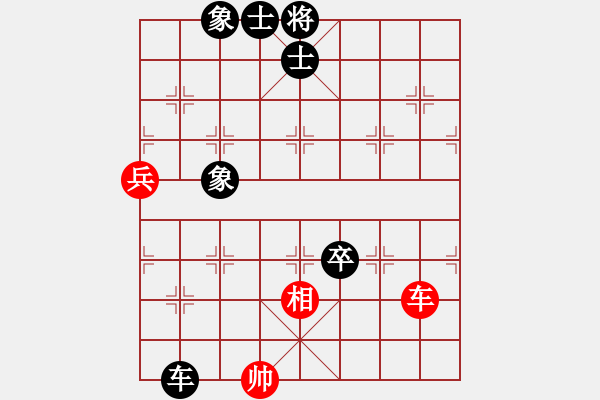 象棋棋譜圖片：卒低炮應仙人指路(旋風12層拆棋)黑勝 - 步數：150 