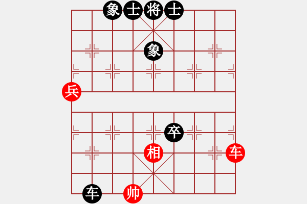 象棋棋譜圖片：卒低炮應仙人指路(旋風12層拆棋)黑勝 - 步數：160 