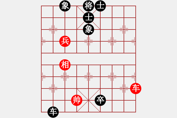 象棋棋譜圖片：卒低炮應仙人指路(旋風12層拆棋)黑勝 - 步數：170 