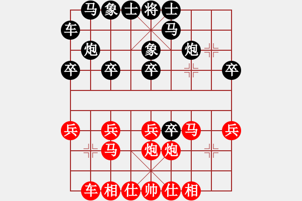 象棋棋譜圖片：卒低炮應仙人指路(旋風12層拆棋)黑勝 - 步數：20 