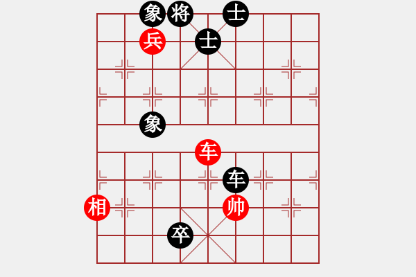 象棋棋譜圖片：卒低炮應仙人指路(旋風12層拆棋)黑勝 - 步數：230 