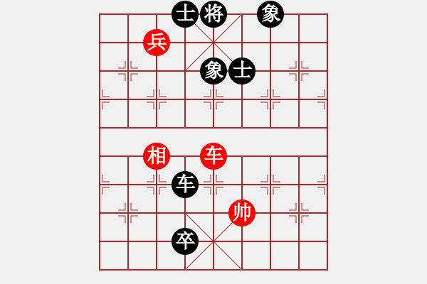 象棋棋譜圖片：卒低炮應仙人指路(旋風12層拆棋)黑勝 - 步數：260 