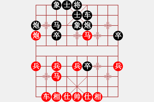 象棋棋譜圖片：卒低炮應仙人指路(旋風12層拆棋)黑勝 - 步數：30 