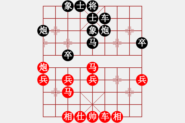 象棋棋譜圖片：卒低炮應仙人指路(旋風12層拆棋)黑勝 - 步數：40 