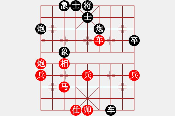 象棋棋譜圖片：卒低炮應仙人指路(旋風12層拆棋)黑勝 - 步數：50 