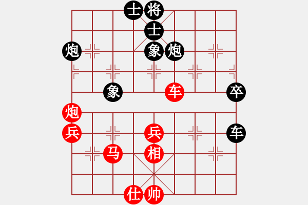 象棋棋譜圖片：卒低炮應仙人指路(旋風12層拆棋)黑勝 - 步數：60 