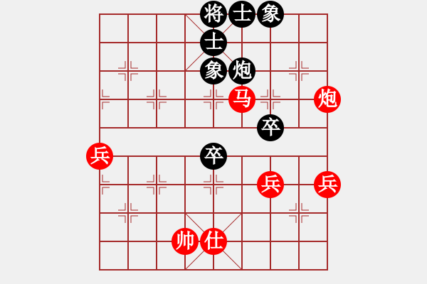 象棋棋譜圖片：順炮直車戰(zhàn)緩開車 外肋馬1 - 步數(shù)：80 