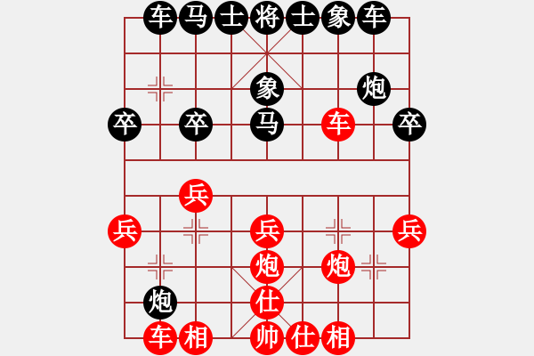 象棋棋譜圖片：姜子牙再生(5段)-負(fù)-關(guān)余慶堂(3段) - 步數(shù)：30 