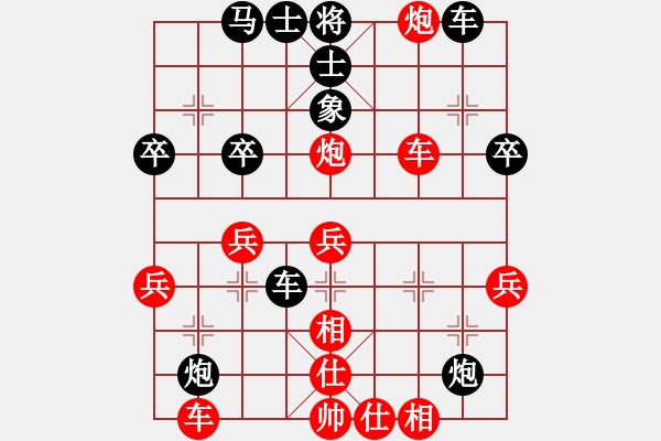 象棋棋譜圖片：姜子牙再生(5段)-負(fù)-關(guān)余慶堂(3段) - 步數(shù)：40 