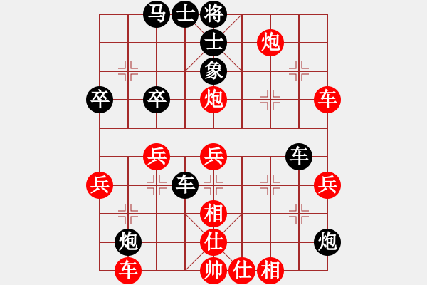 象棋棋譜圖片：姜子牙再生(5段)-負(fù)-關(guān)余慶堂(3段) - 步數(shù)：50 