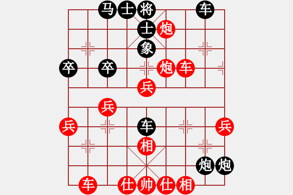 象棋棋譜圖片：姜子牙再生(5段)-負(fù)-關(guān)余慶堂(3段) - 步數(shù)：60 