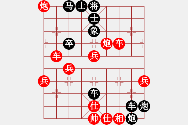 象棋棋譜圖片：姜子牙再生(5段)-負(fù)-關(guān)余慶堂(3段) - 步數(shù)：70 