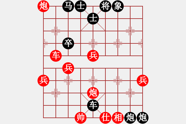 象棋棋譜圖片：姜子牙再生(5段)-負(fù)-關(guān)余慶堂(3段) - 步數(shù)：78 