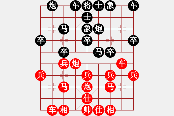 象棋棋谱图片：中炮对右马上士转反宫马 1 - 步数：20 