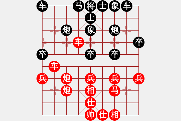 象棋棋譜圖片：中炮對右馬上士轉(zhuǎn)反宮馬 1 - 步數(shù)：50 