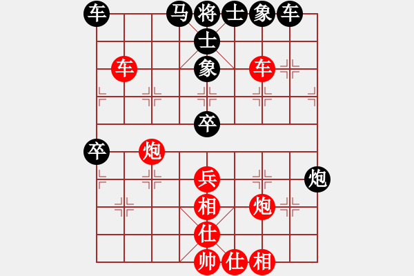 象棋棋譜圖片：中炮對右馬上士轉(zhuǎn)反宮馬 1 - 步數(shù)：70 