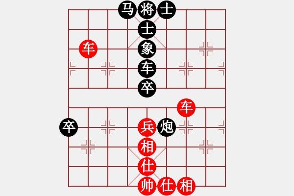 象棋棋譜圖片：中炮對右馬上士轉(zhuǎn)反宮馬 1 - 步數(shù)：80 