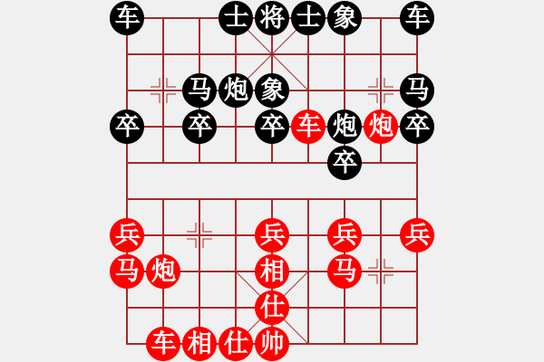 象棋棋譜圖片：無頭棋士(3星)-勝-元始天遵(6星) - 步數(shù)：20 