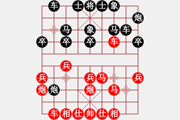 象棋棋譜圖片：娛樂之我心(無極)-和-鹿城飛將(電神) - 步數(shù)：30 