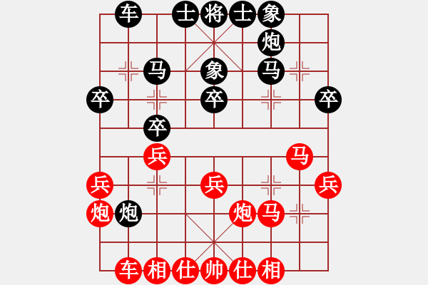 象棋棋譜圖片：娛樂之我心(無極)-和-鹿城飛將(電神) - 步數(shù)：40 