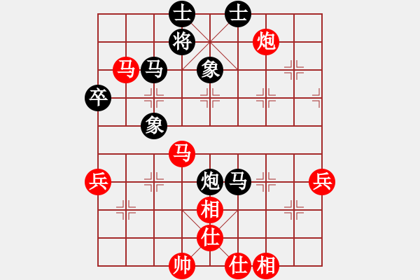 象棋棋譜圖片：娛樂之我心(無極)-和-鹿城飛將(電神) - 步數(shù)：80 