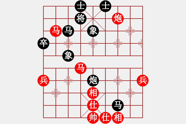 象棋棋譜圖片：娛樂之我心(無極)-和-鹿城飛將(電神) - 步數(shù)：90 