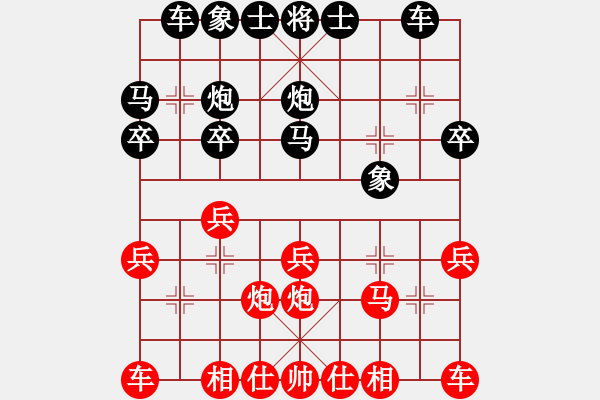 象棋棋譜圖片：初學(xué)者之一(5段)-勝-平陽(yáng)府(6段) - 步數(shù)：20 