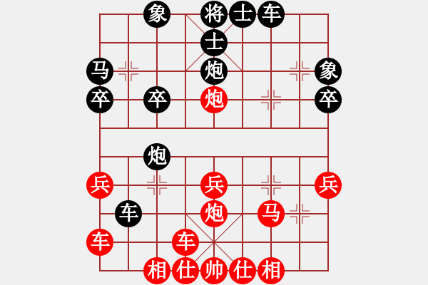 象棋棋譜圖片：初學(xué)者之一(5段)-勝-平陽(yáng)府(6段) - 步數(shù)：30 