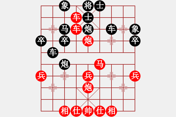 象棋棋譜圖片：初學(xué)者之一(5段)-勝-平陽(yáng)府(6段) - 步數(shù)：38 