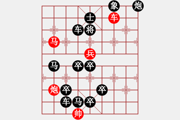 象棋棋譜圖片：百花齊放65 - 步數(shù)：0 