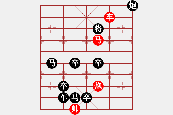 象棋棋譜圖片：百花齊放65 - 步數(shù)：30 