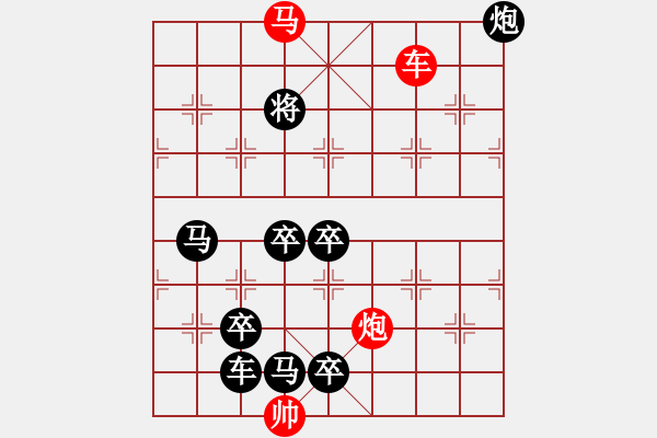 象棋棋譜圖片：百花齊放65 - 步數(shù)：40 