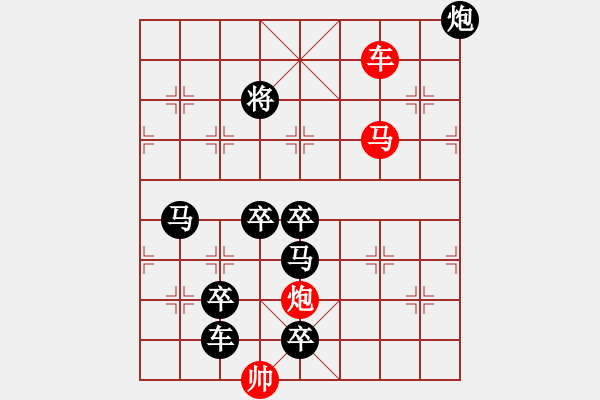 象棋棋譜圖片：百花齊放65 - 步數(shù)：50 