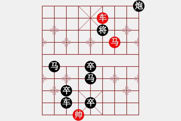 象棋棋譜圖片：百花齊放65 - 步數(shù)：57 