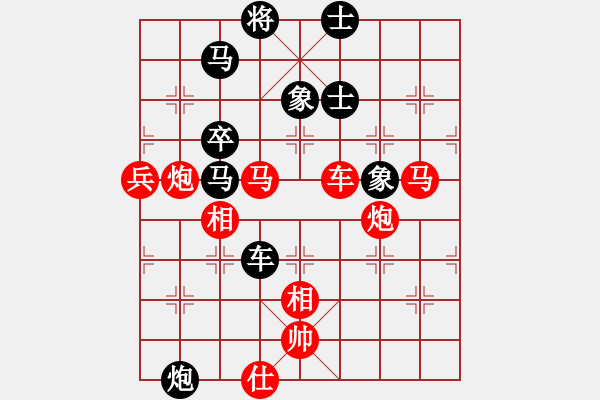 象棋棋譜圖片：贏家軟件(9段)-勝-黑旋風(fēng)李逵(月將) - 步數(shù)：100 