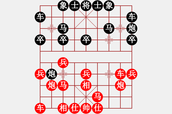 象棋棋譜圖片：贏家軟件(9段)-勝-黑旋風(fēng)李逵(月將) - 步數(shù)：20 